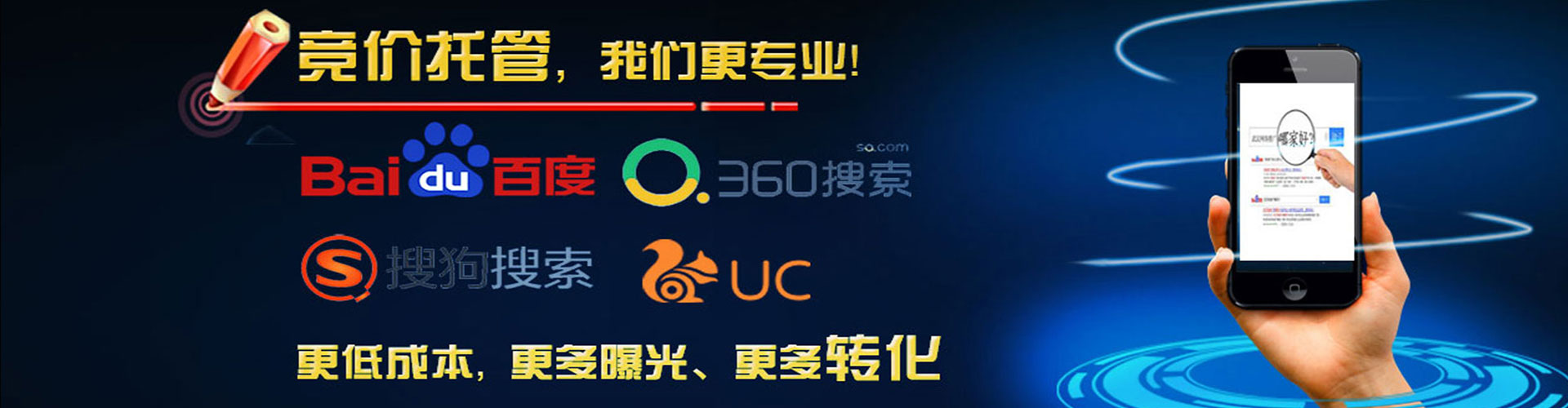 基隆百度搜索推广