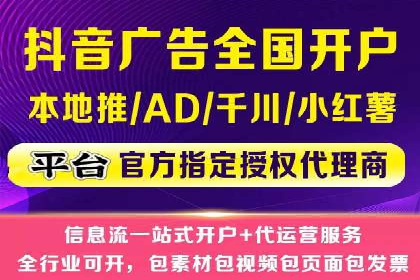 金融行业SEM运营的技巧与成功案例